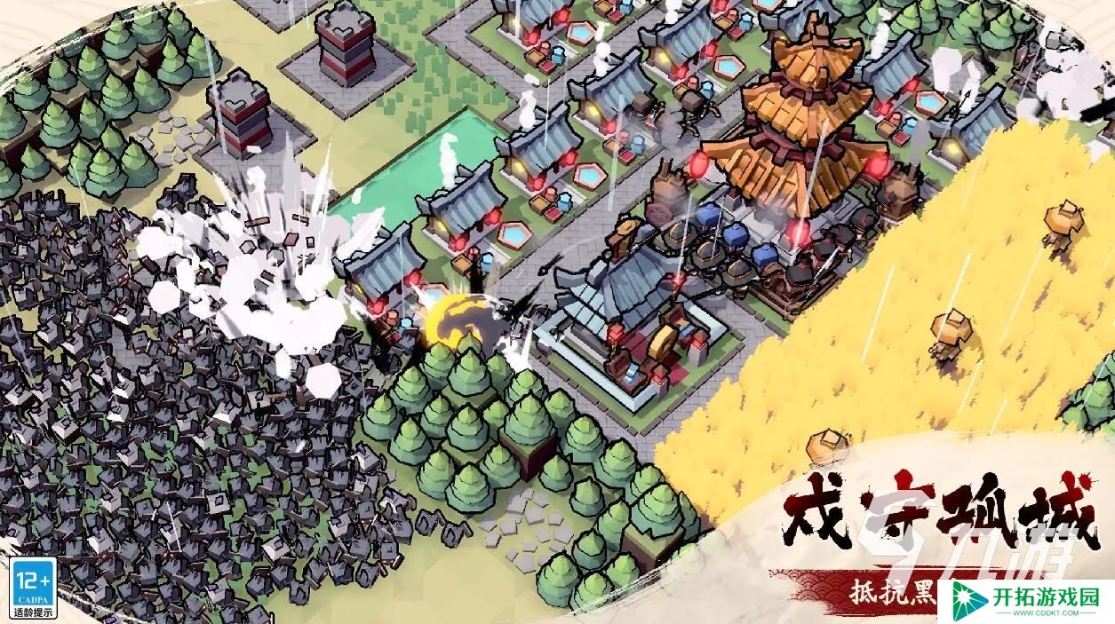 墨守孤城下载渠道分享 墨守孤城最新版本下载链接推荐