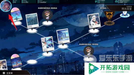旋转音律兑换码怎么用 旋转音律2024最新兑换码大全