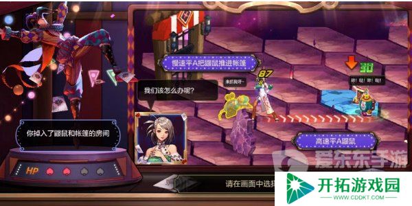 地下城与勇士起源幻影马戏团每日答题怎么过 幻影马戏团每日答题答案一览