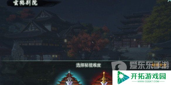 剑网3无界玄鹤别院副本怎么打 玄鹤别院副本打法通关技巧