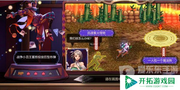 地下城与勇士起源幻影马戏团每日答题怎么过 幻影马戏团每日答题答案一览