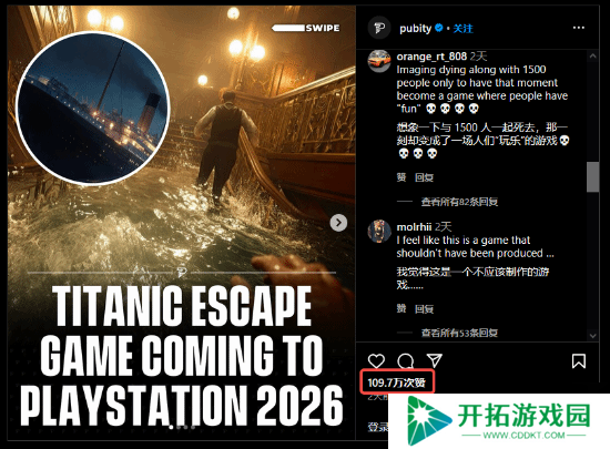1年做21款游戏的独立开发者 新游画质好到不像真的