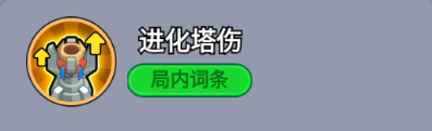 全境守卫机械大师怎么样-全境守卫杰出将领机械大师介绍