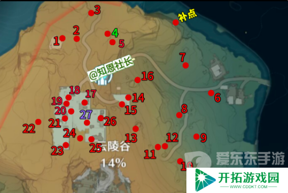 鸣潮云陵谷100%怎么全收集 云陵谷100%全收集方法攻略