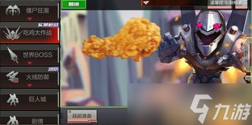 cf福兔大作战活动在哪里？带你秒懂入口，不迷路！