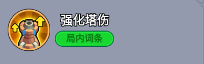 全境守卫机械大师怎么样-全境守卫杰出将领机械大师介绍