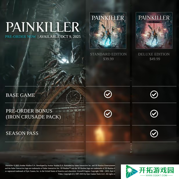 《止痛药》新作预购宣传片 将于10月10日发售