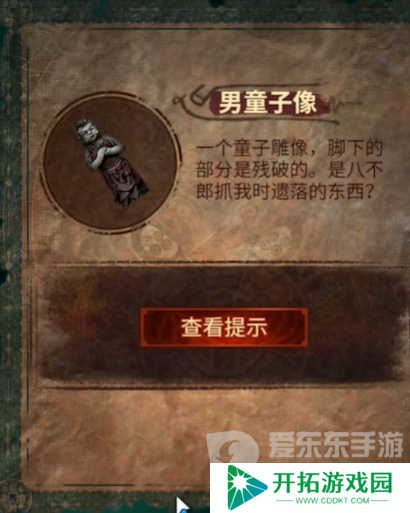 纸嫁衣7卿不负第五章怎么过 纸嫁衣7卿不负第五章返殃通关指南