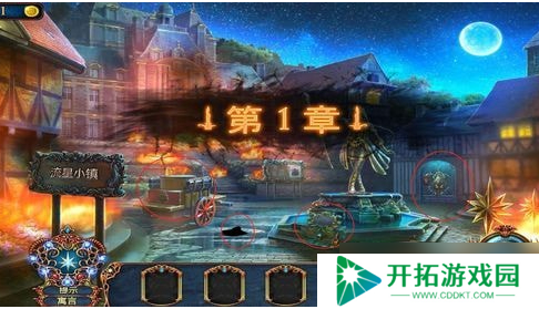 密室逃脱8红色豪宅攻略圣诞心愿