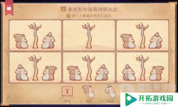 Storyteller第十二章怎么过 Storyteller第十二章攻略