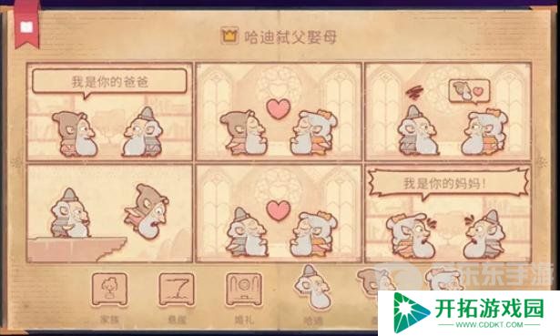Storyteller第十二章怎么过 Storyteller第十二章攻略