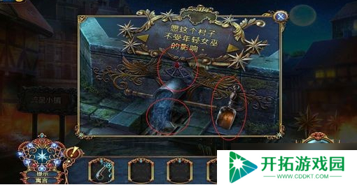 密室逃脱8红色豪宅攻略圣诞心愿
