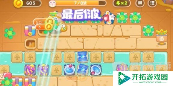 保卫萝卜4法老归来第3关怎么过 法老归来第3关完美布局方案
