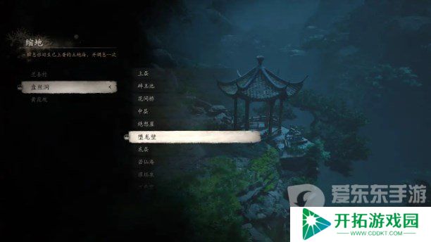 黑神话悟空隐藏仙丹怎么获取 黑神话悟空隐藏仙丹获取方法