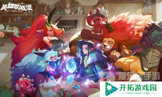 英雄与城堡兑换码是什么 英雄与城堡兑换码大全