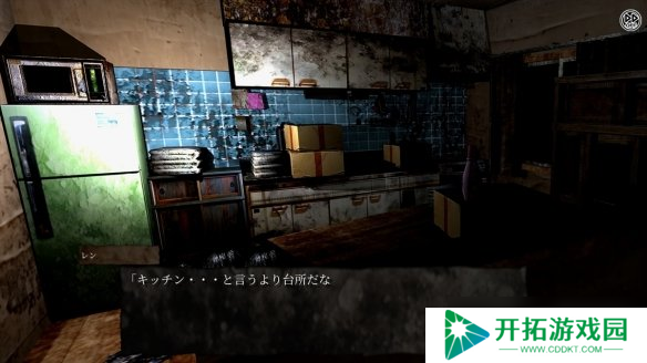 恐怖冒险游戏《Iwakutsugi》预计7月18日上架Steam