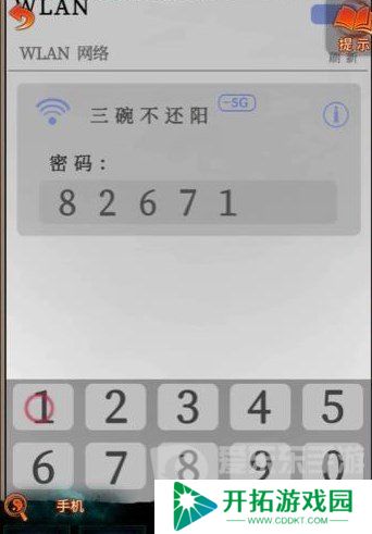 纸嫁衣7卿不负第三章怎么过 纸嫁衣7卿不负第三章听妄通关流程