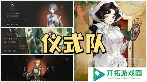 重返未来1999天使娜娜怎么配队 重返未来1999天使娜娜配队推荐