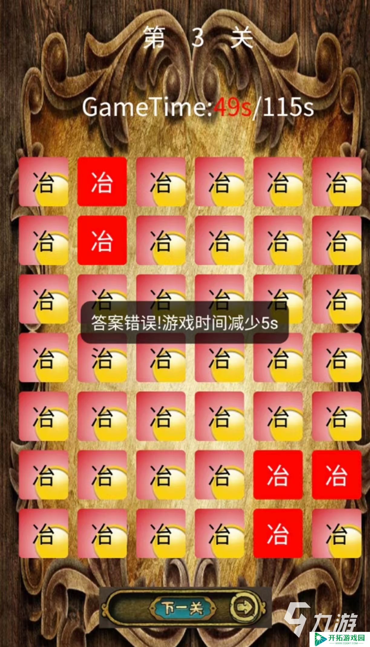 好玩的大家找茬游戏有哪些 耐玩的找茬手游推荐2025