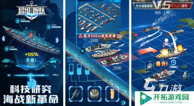 二战大战场游戏都有哪些 经典的二战手游推荐2025