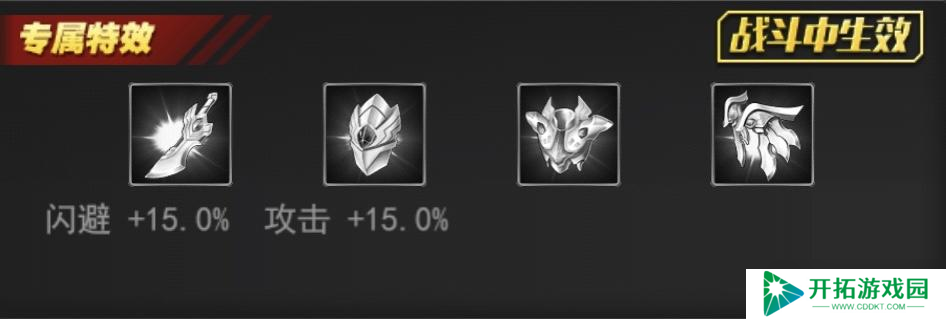 奥特曼系列OL绝境中引发的奇迹 逆转存亡之危机—超越品质突破角色 赛迦奥特曼
