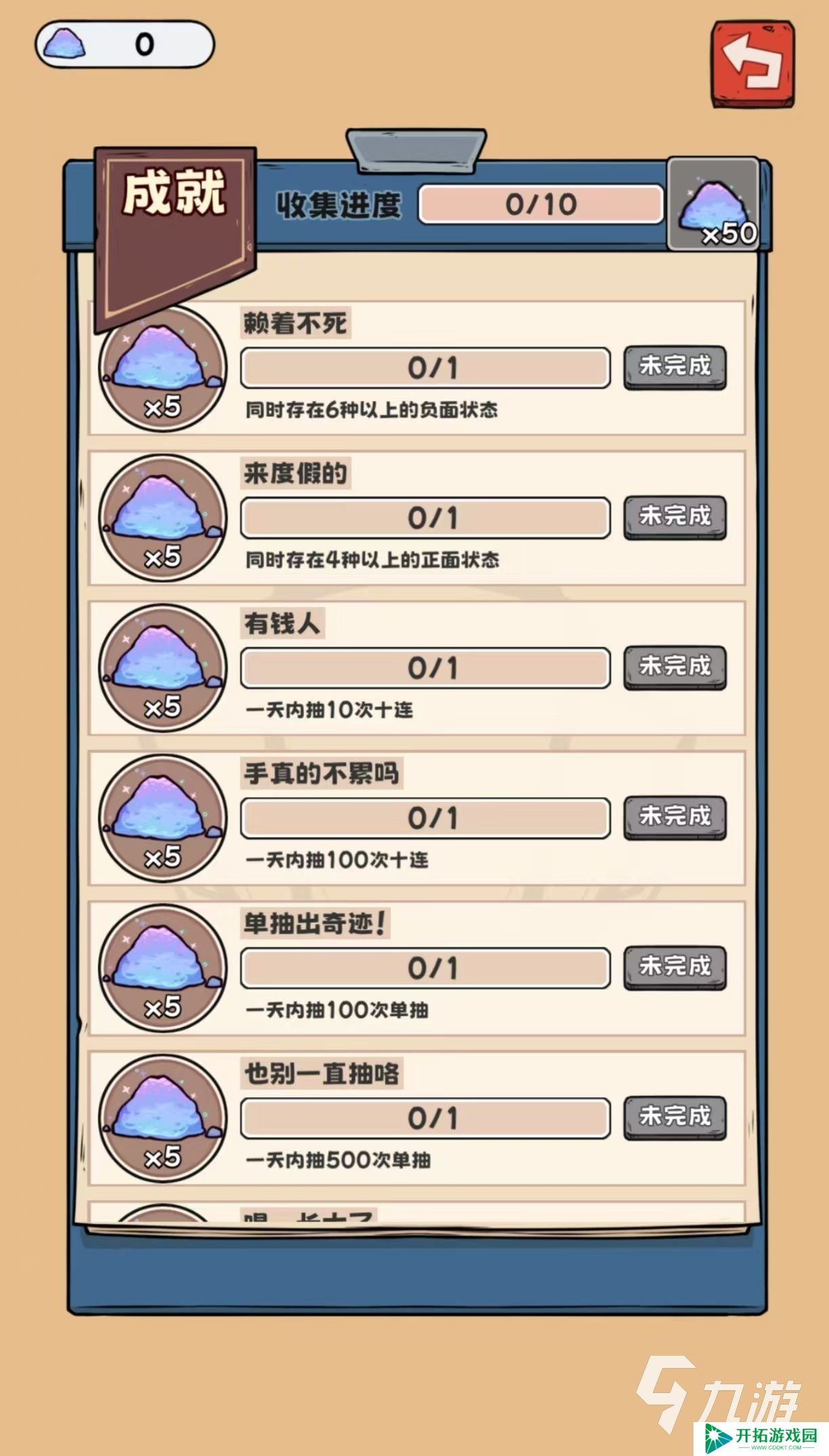 经典耐玩的抽卡收集类游戏有什么 好玩的抽卡类手游大全2025