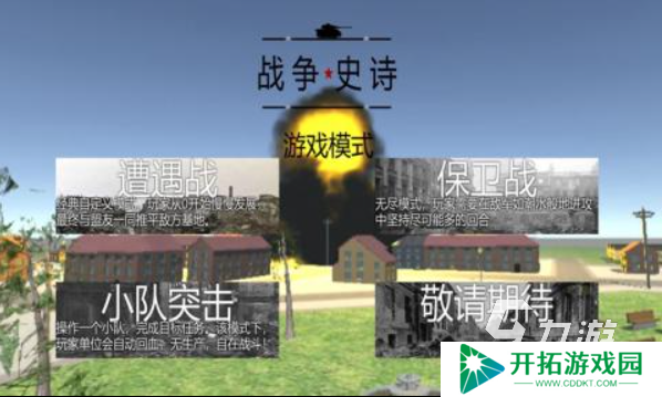二战大战场游戏都有哪些 经典的二战手游推荐2025