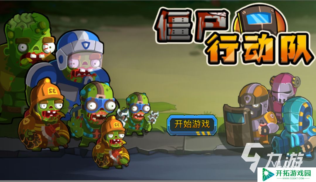 2025热门僵尸游戏下载 好玩的僵尸游戏推荐