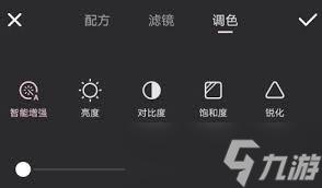 改进wink调色方法流程全解析：凸显核心要点助你掌握