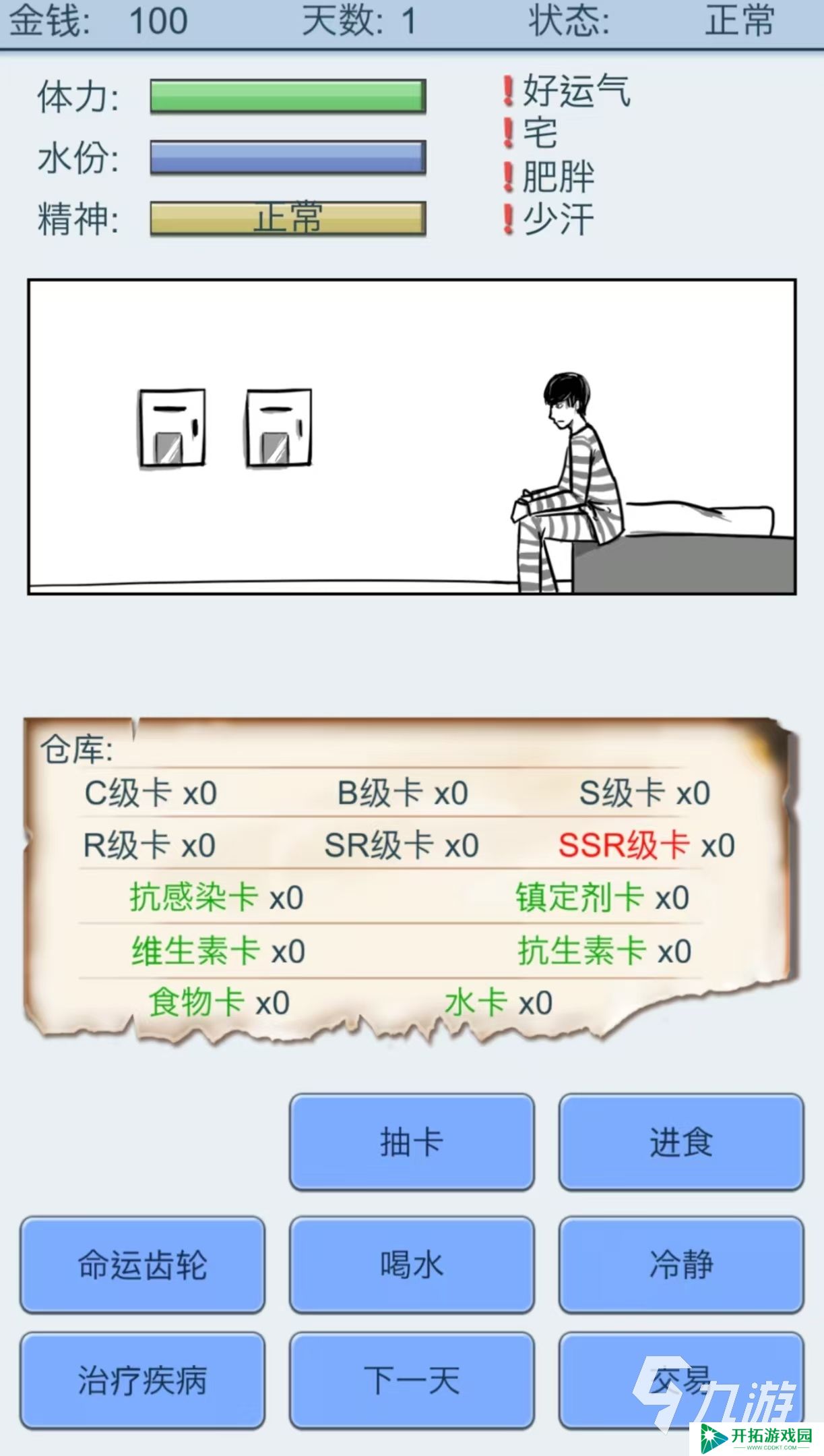 经典耐玩的抽卡收集类游戏有什么 好玩的抽卡类手游大全2025