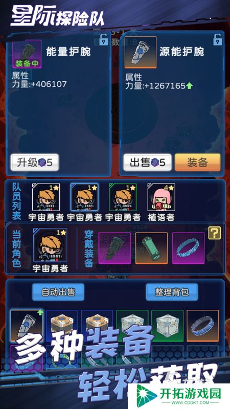 100人左右的集体小游戏有哪些 2025好玩的100人左右的集体小游戏