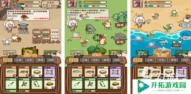十大耐玩生存单机游戏推荐 2025好玩的生存单机游戏排行