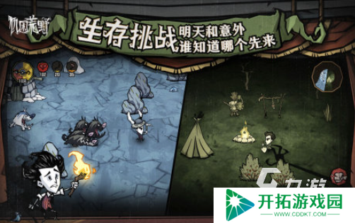 十大耐玩生存单机游戏推荐 2025好玩的生存单机游戏排行
