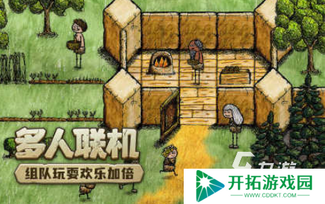 十大耐玩生存单机游戏推荐 2025好玩的生存单机游戏排行