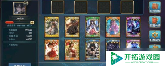 魔卡幻想远征十层破局指南 双 BOSS 应对手册速递