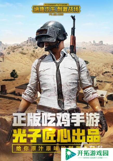 100人左右的集体小游戏有哪些 2025好玩的100人左右的集体小游戏