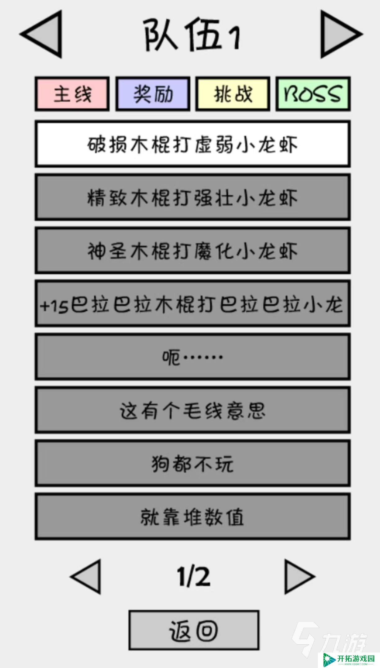 经典耐玩的抽卡收集类游戏有什么 好玩的抽卡类手游大全2025