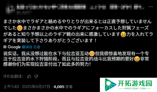 《怪物猎人：荒野》