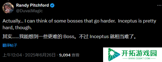 无主之地4迎来系列最难Boss？CEO：没有最难只有更难！