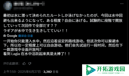 《怪物猎人：荒野》