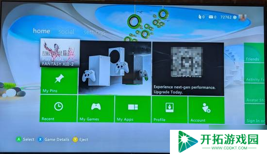 Xbox 360喜迎更新：主界面添加额外内容