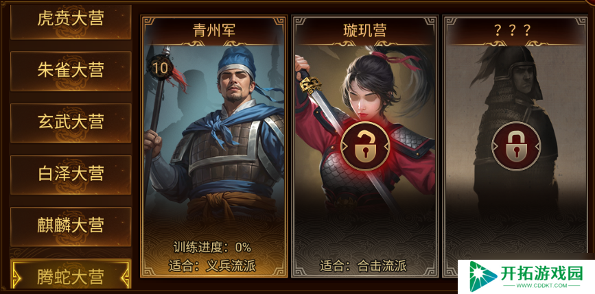 群雄时代璇玑营终极指南：女武神军团连招横扫三国战场
