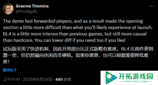 无主之地4迎来系列最难Boss？CEO：没有最难只有更难！