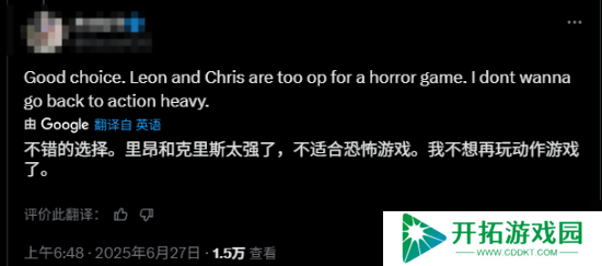 里昂太强导致无缘《生化危机9》主角 但玩家仍希望他回归
