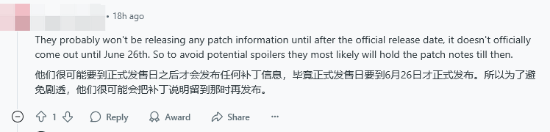 《死亡搁浅2：冥滩之上》新补丁 但作用和游戏故事一样神秘