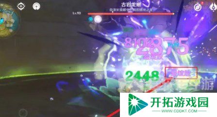 原神超绽放怎么触发 原神超绽放触发方法