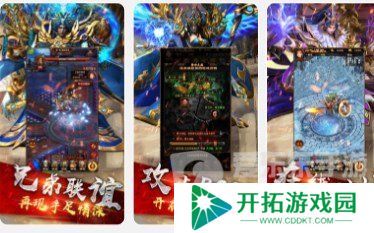 神途哪个版本手游好玩 良心神途手游2024推荐