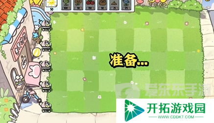 植物大战僵尸幼儿园版冒险模式1-7怎么过 冒险模式1-7通关攻略