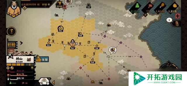无悔入华夏兵力暴增指南：从精兵到雄师的全流程打造