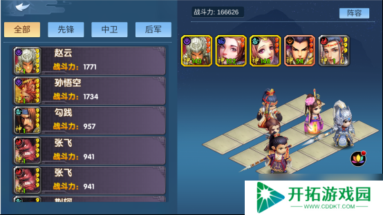 奔跑的蜗牛0.1折送神将新手如何玩 新手必看攻略